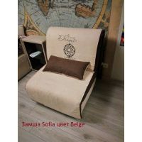 Кресло-кровать Novelty (Новелти), спальное место 0,8 